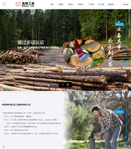 吳橋華鋒五金工具有限責(zé)任公司 吳橋華鋒五金工具有限責(zé)任公司